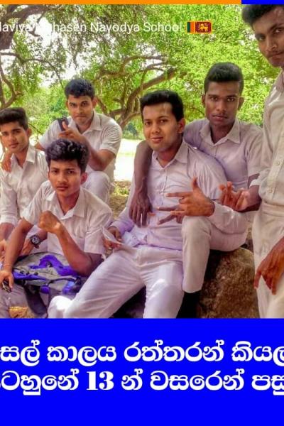 53760960 2275350819184033 4113007510401581056 N